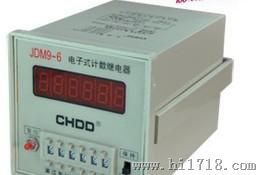 数显智能时间继电器、计数继电器、累时器JDM9-6  JDM9-4