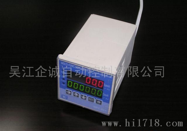供应数显6位计数器