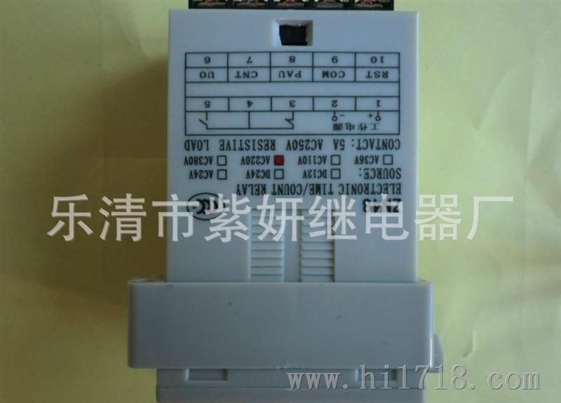 厂家自销ZN48计数器