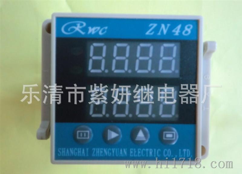 厂家自销ZN48计数器