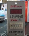 【上海一继】计数器JDM15-4无条件质保一年*