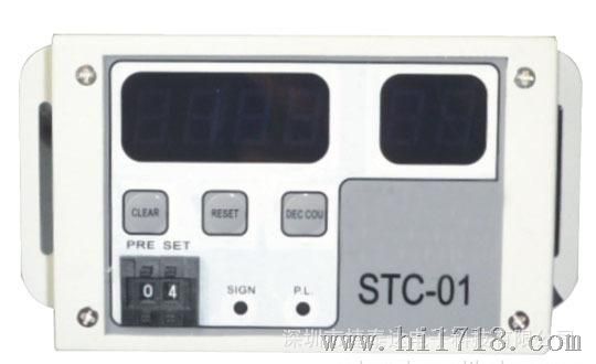 现货供应 优惠 自动螺丝计数器
