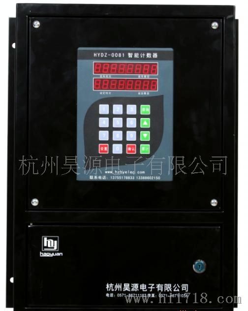 供应计数器(智能型水泥装车计数器）