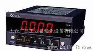 台湾琦胜CONCH二段设定前置量指拨型计数器CU-61K-N/CU-60K-132
