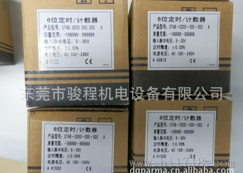 供应6位预置式计数器,宜科计数量库存,欢迎来电咨询