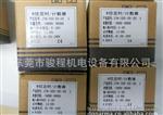 供应6位预置式计数器,宜科计数量库存,欢迎来电咨询