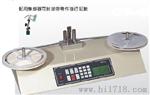 SMD调速+测漏型零件计数器