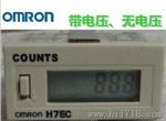 OMRON计数器H7EC-BLM/BHEC-BVLM 6位数计数器 1年