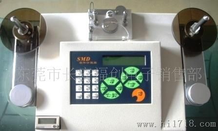 供应件计数器,SMD测漏型计数器