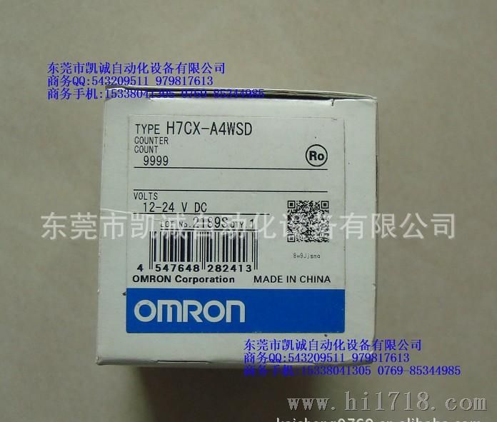 现货OMRON电子计数器/数字转速表H7CX-AWSD-N全新原装48*48mm