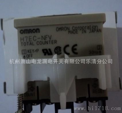 供应高品质欧姆龙H7EC-NV带电压计数器  特价