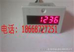 电子累加计计数器.DHC11J-2DL.DHC11J-2DH.温州大华计数器