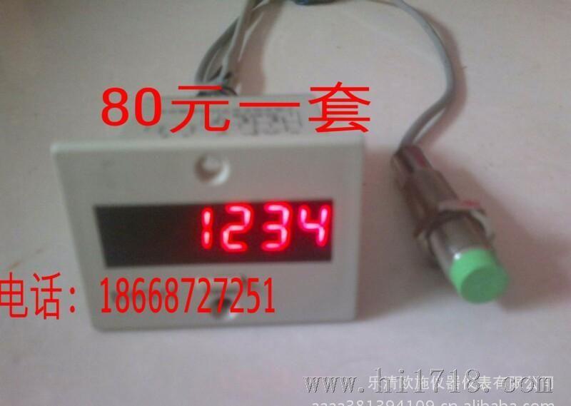 电子累加计计数器.DHC11J-2DL.DHC11J-2DH.温州大华计数器