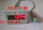 电子累加计计数器.DHC11J-2DL.DHC11J-2DH.温州大华计数器