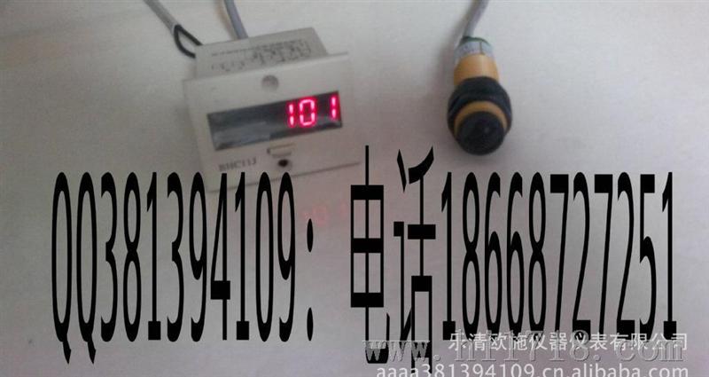 电子累加计计数器.DHC11J-2DL.DHC11J-2DH.温州大华计数器