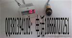 电子累加计计数器.DHC11J-2DL.DHC11J-2DH.温州大华计数器