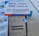 计数器DN-UC-4DMA