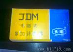 JDM6型计数器