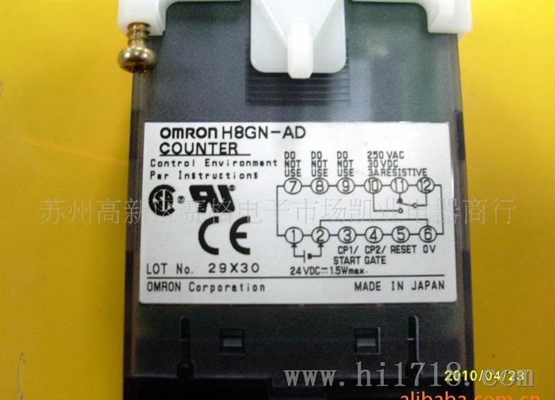 供应OMRON计数器H8GN-AD(图)