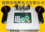 点料机 件计数器  