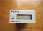 OMRON H7EC 计数器