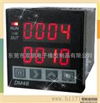 五位计数器 数显电子式累加计数器 DM48停电记忆