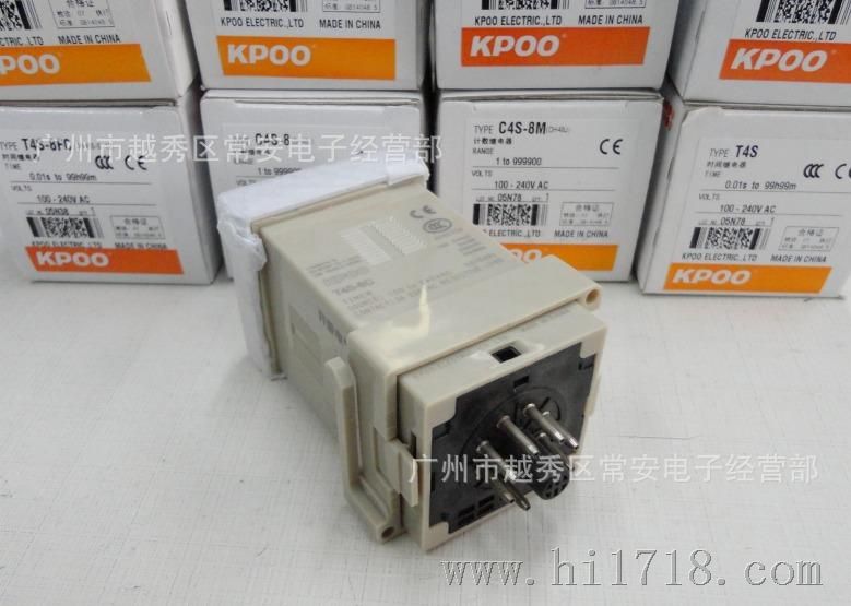 KPOO 开普电气 数显预置式计数器 S-8M 8脚 带停电记忆