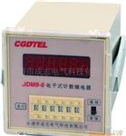 供应数显计数器JDM9-4、JDM9-6全系列产品！
