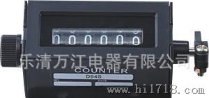 供应销售 D94S型小六位数拉动式计数器