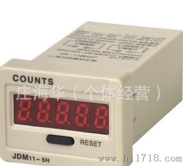 厂家供应计数器JDM11-6H