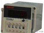 供应DH48j-11光电计数器