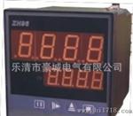 供应ZN86计米器计数器多功能计数器