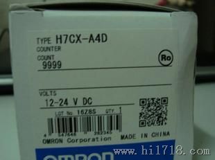 供应H7CX-A4D欧姆龙计数器H7CX-A4D-N 原装 保修一年半
