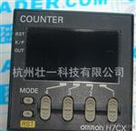 供应H7CX-A4D欧姆龙计数器H7CX-A4D-N 原装 保修一年半