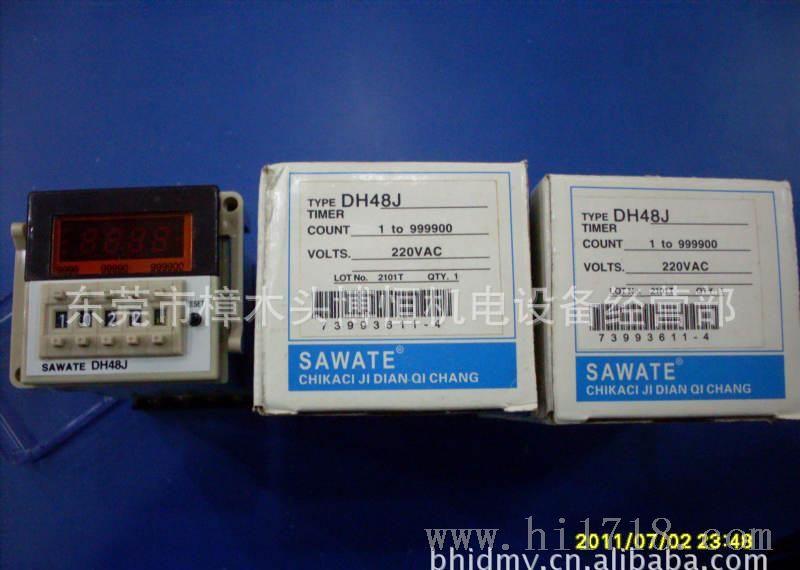 计数器 DH48J