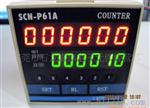 供应六位计数器SCN-P61A,供应六位计数器SCN-P61A
