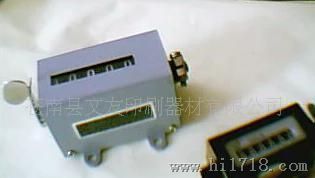 供应计数器
