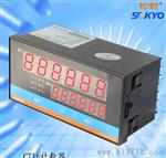 供应台湾松野SOKYO电子计数器 CT16-PS61B厂家