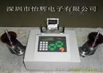 怡辉YH-890调速型SMT件计数器