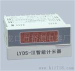 厂家供应LYDS-Ⅲ高型智能计米器/计长仪
