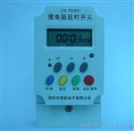 供应CX-TDS01型精密微电脑秒循环()开关