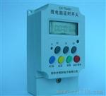 供应CX-TDS01型精密微电脑秒循环()开关