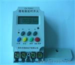 供应CX-TDS01型精密微电脑秒循环()开关