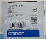 供应欧姆龙H7CN-XLN时间继电器H7CN-XHN计数器（DIN48×48）