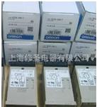 供应欧姆龙H7CN-XLN时间继电器H7CN-XHN计数器（DIN48×48）