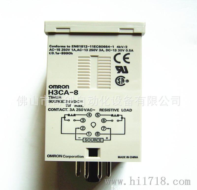 代理直供佛山欧姆龙定时器 H3CA-8 DC24【质量】