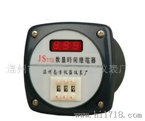 供应JS11S 供应各种时间継电器