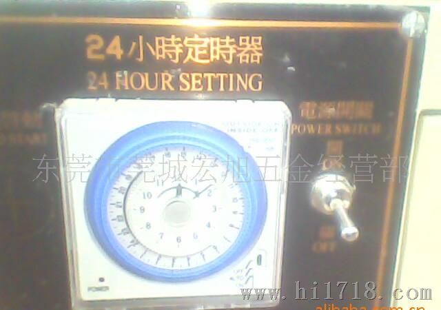TB-37定时器（24小时）