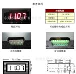 时控开关