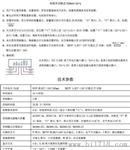 时控开关